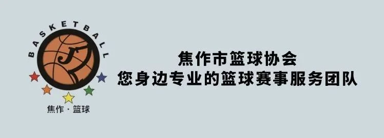 如何通过反馈分析提升篮球战术意识_1
